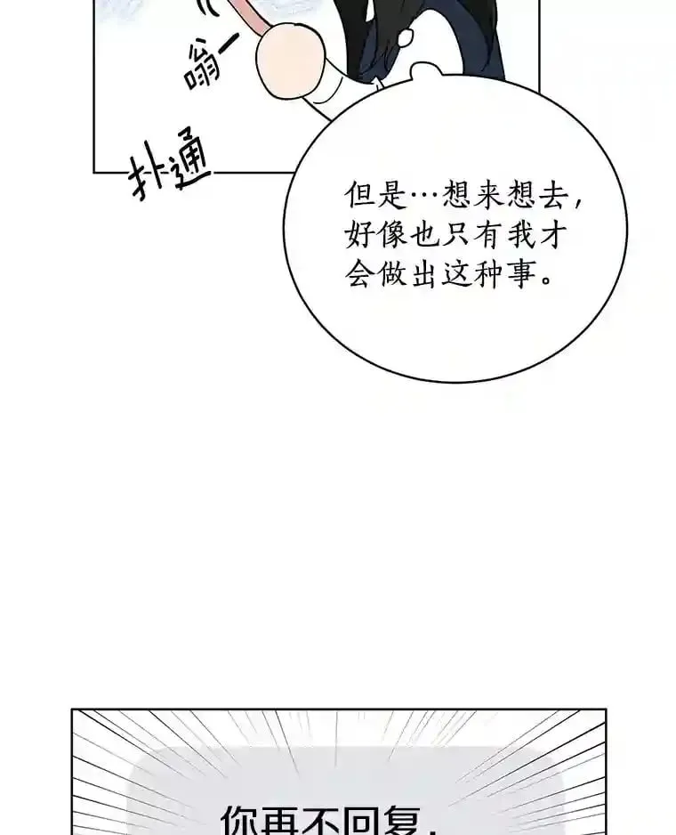11.金春白 第18页