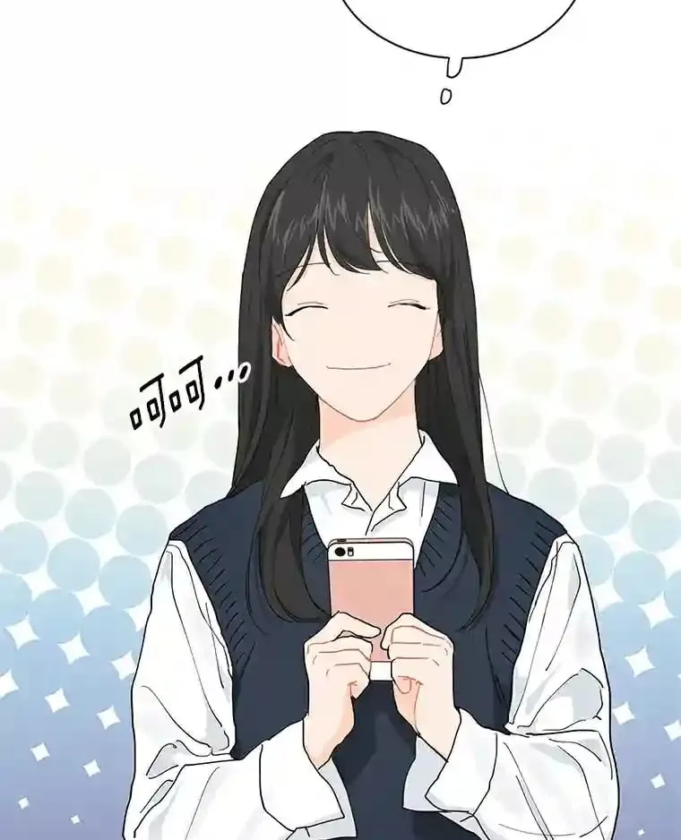 11.金春白 第22页