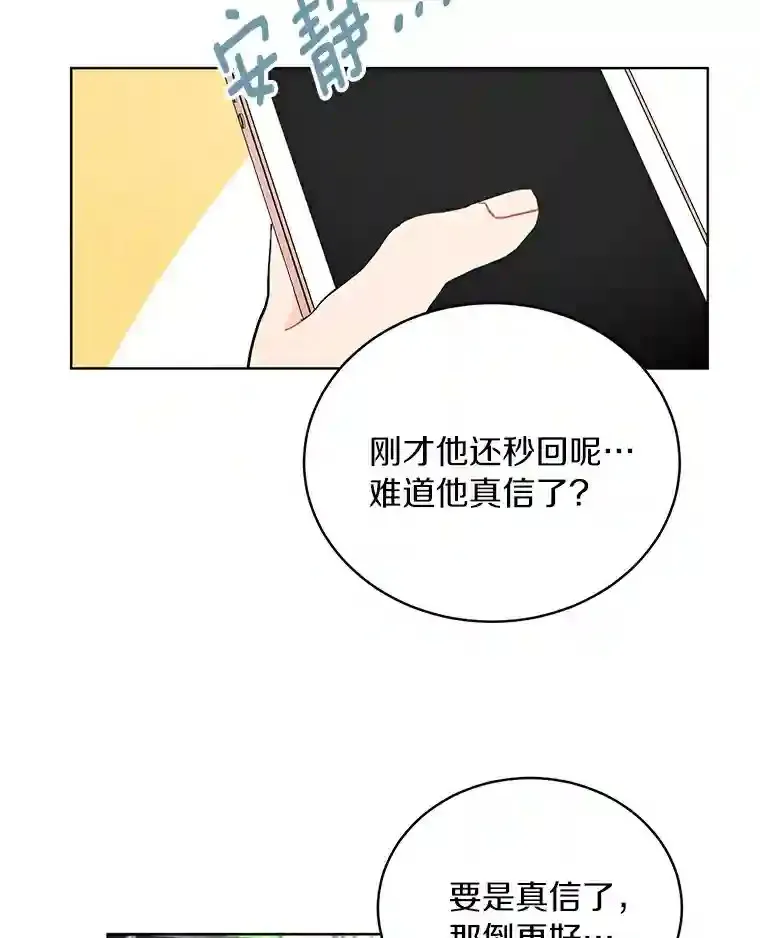 11.金春白 第25页