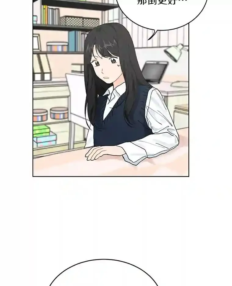 11.金春白 第26页