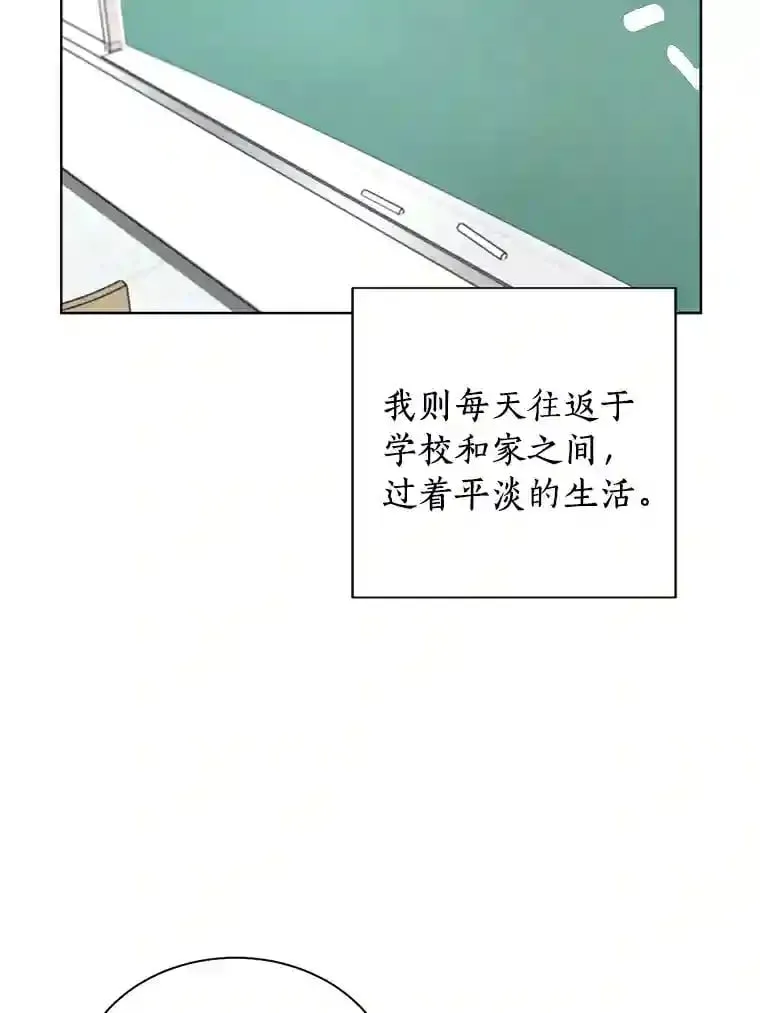 11.金春白 第31页