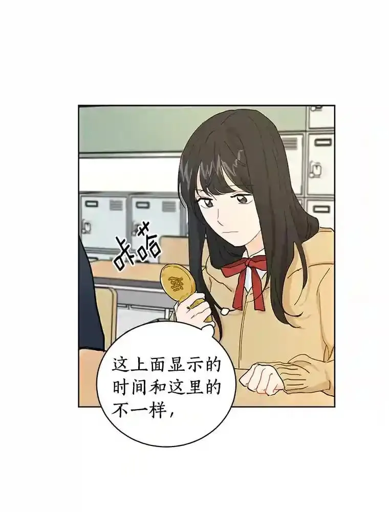 11.金春白 第35页