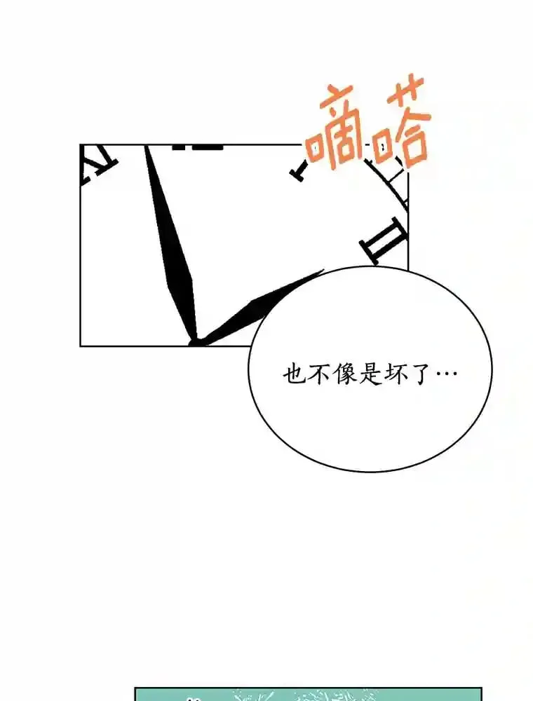 11.金春白 第36页