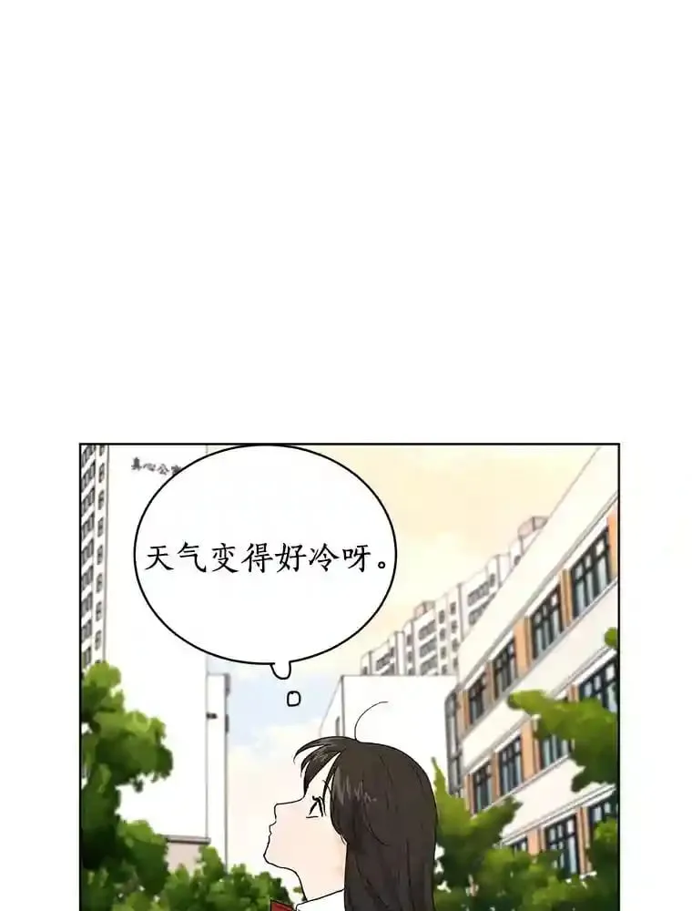 11.金春白 第38页