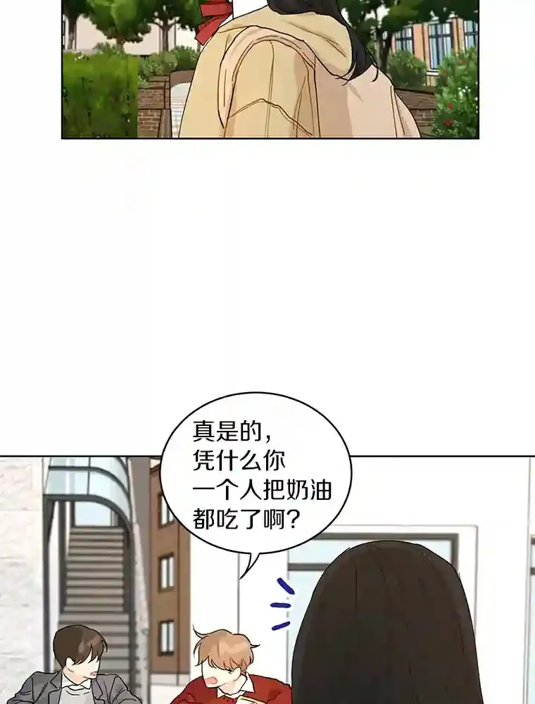 11.金春白 第39页