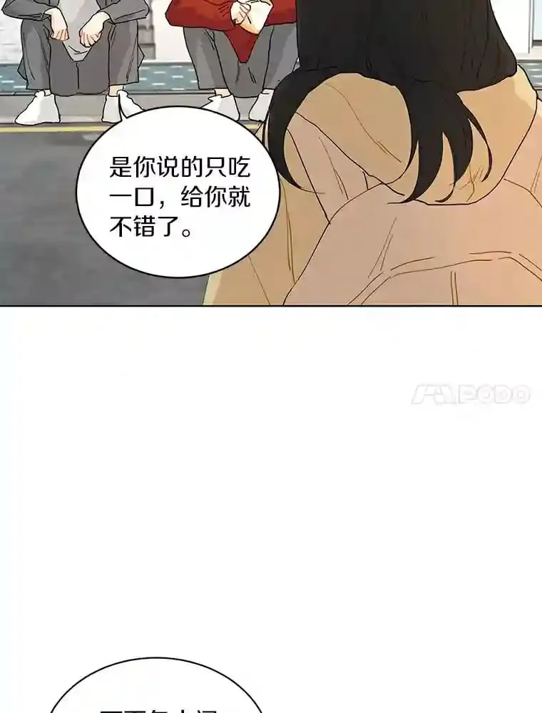 11.金春白 第40页