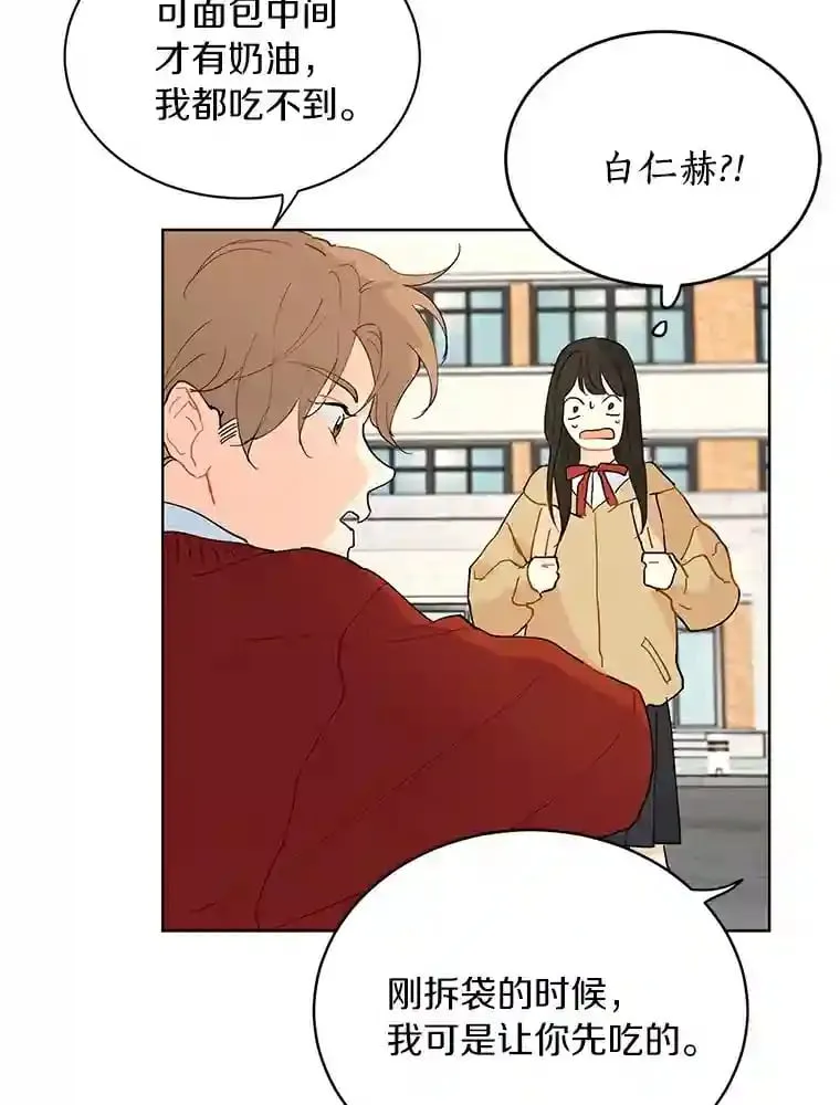 11.金春白 第41页