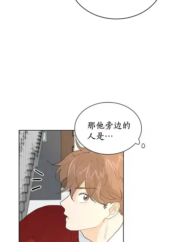 11.金春白 第42页