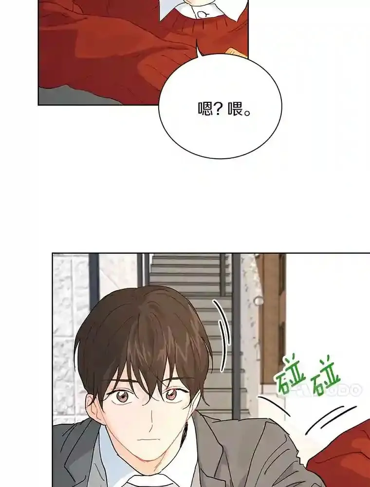 11.金春白 第43页