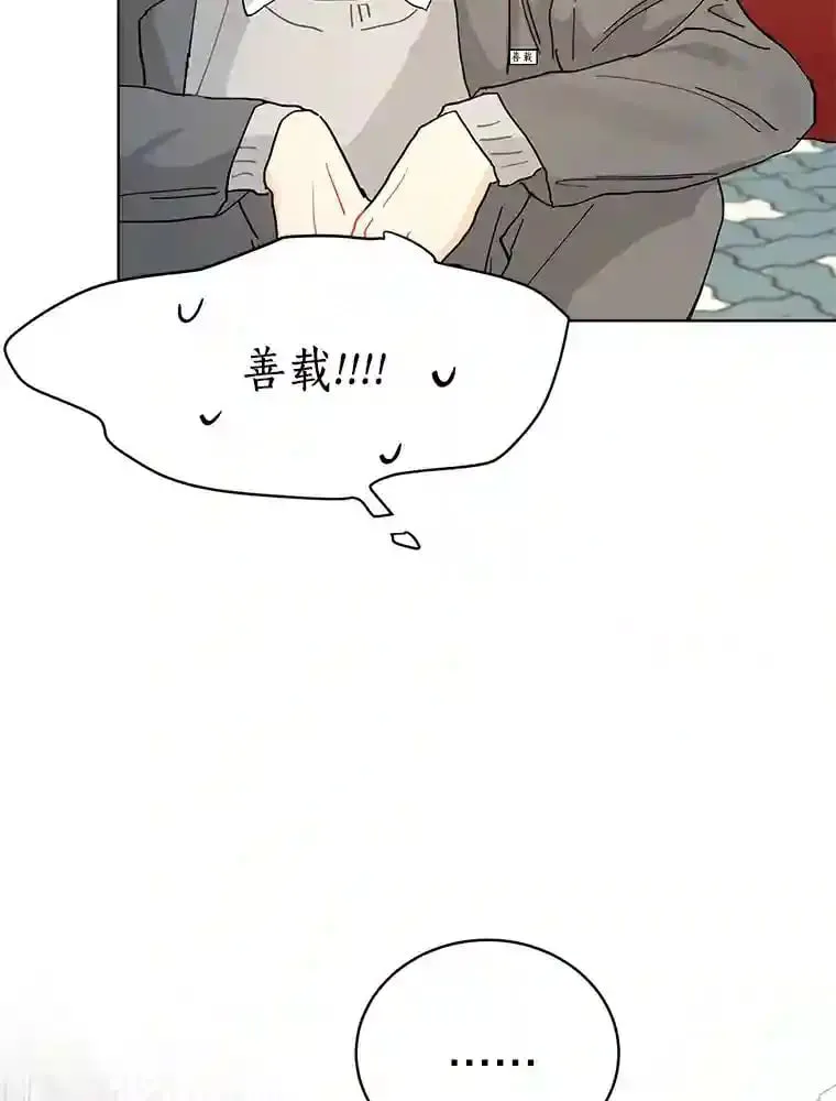 11.金春白 第44页