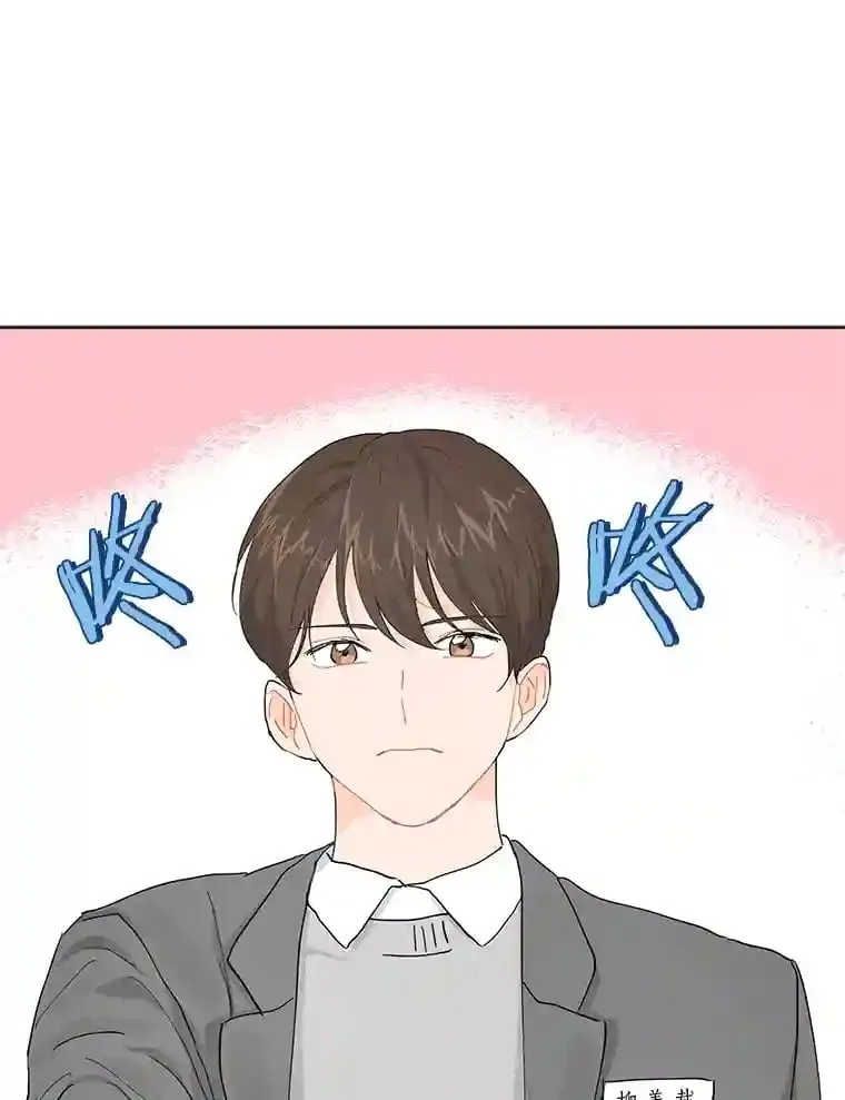 11.金春白 第51页