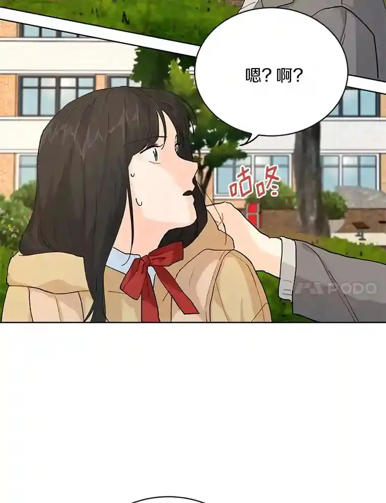 11.金春白 第53页