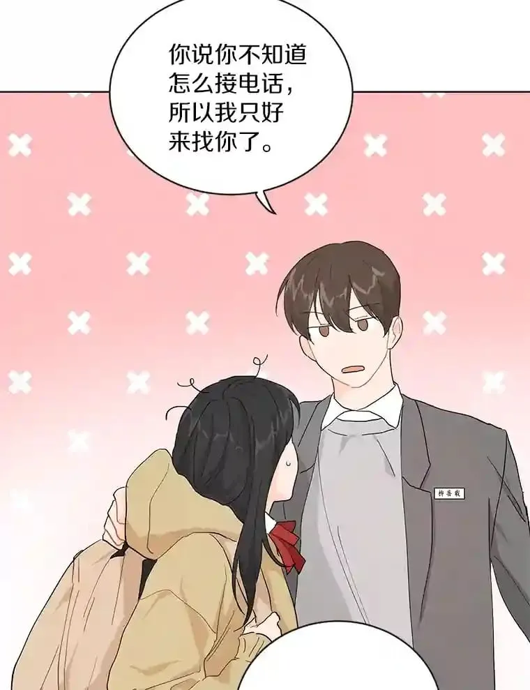 11.金春白 第54页