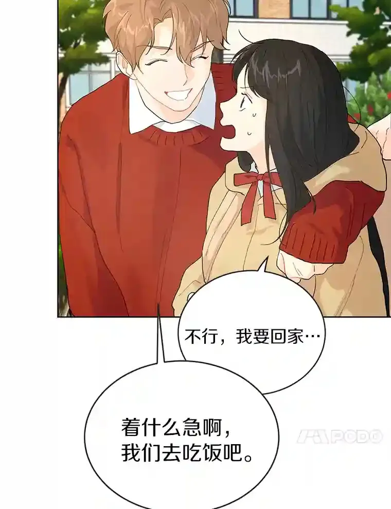 11.金春白 第56页
