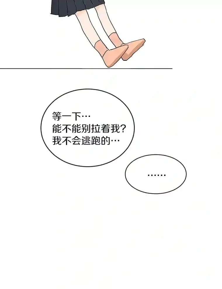 11.金春白 第58页