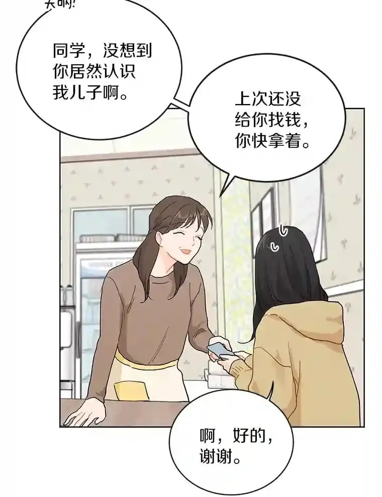 11.金春白 第62页