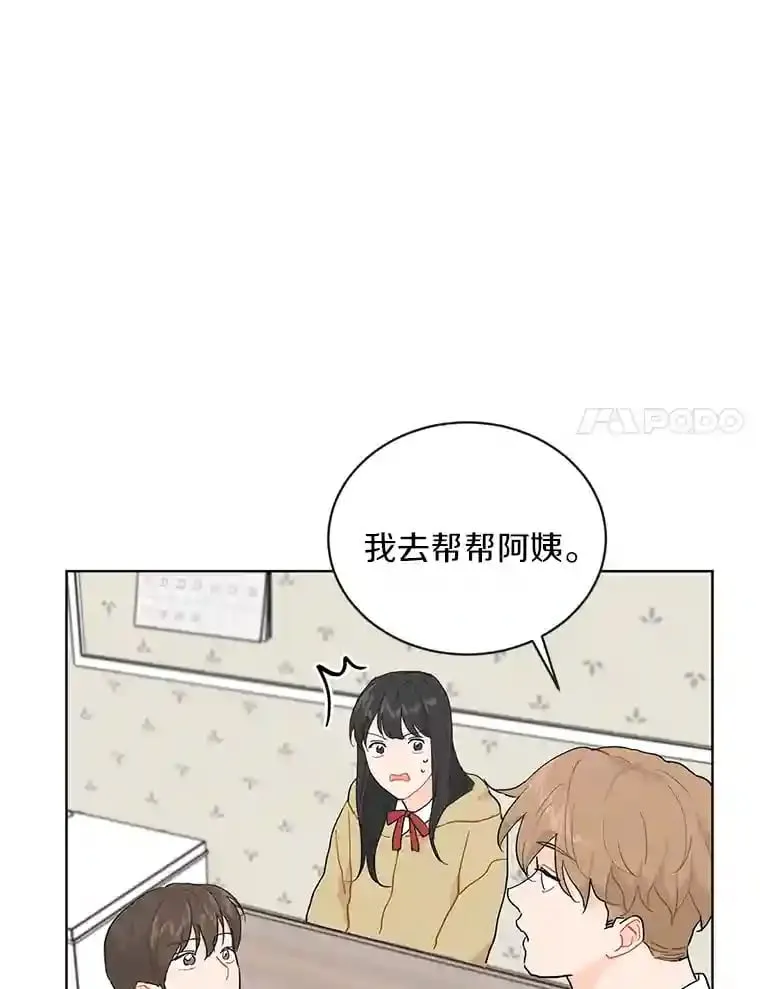 11.金春白 第63页