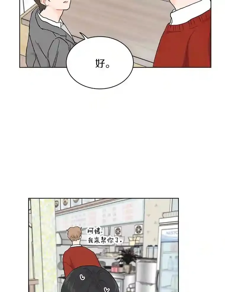 11.金春白 第64页