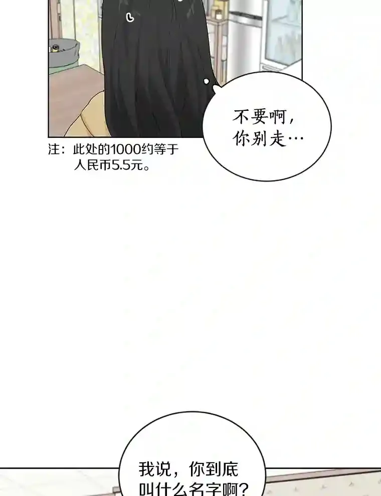 11.金春白 第65页