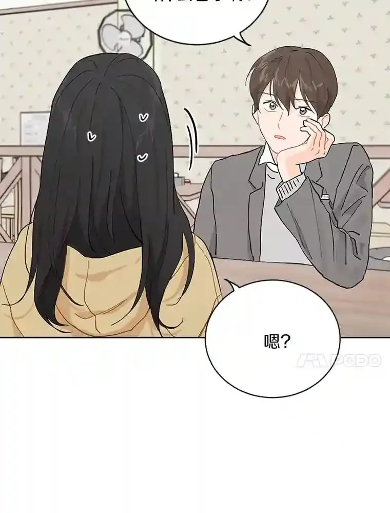 11.金春白 第66页