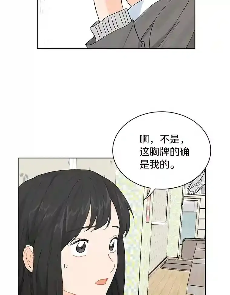 11.金春白 第68页