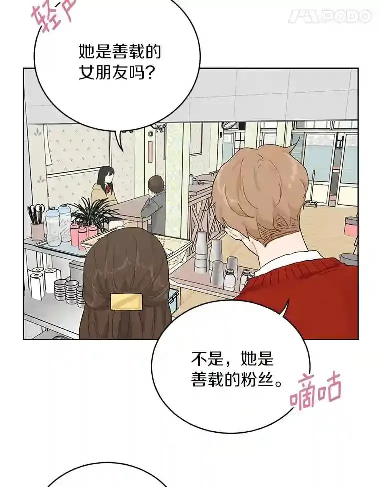 11.金春白 第70页
