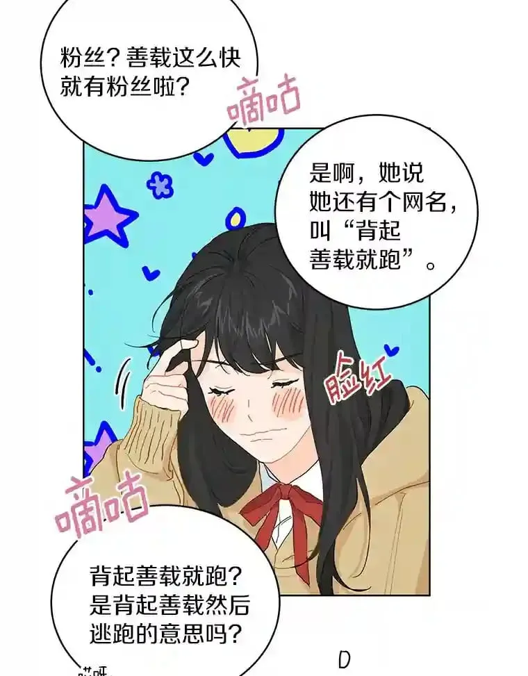 11.金春白 第71页