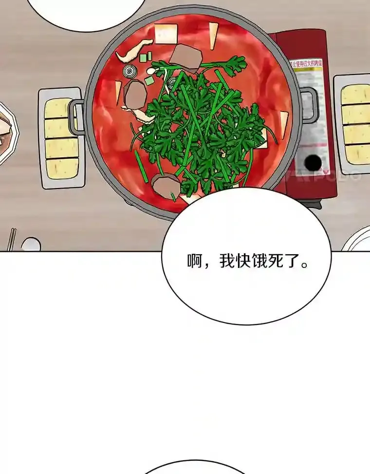 11.金春白 第73页