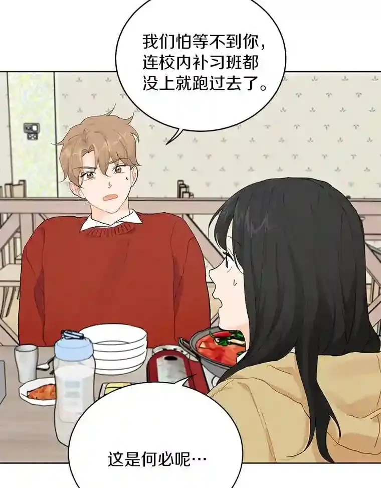 11.金春白 第74页