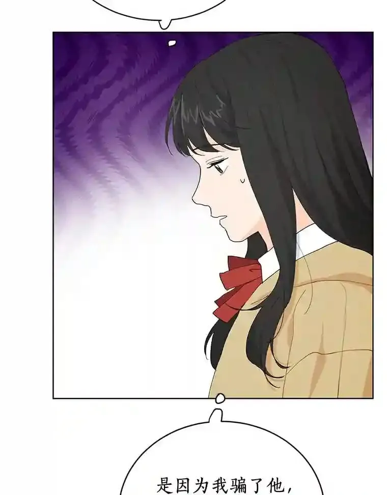11.金春白 第77页
