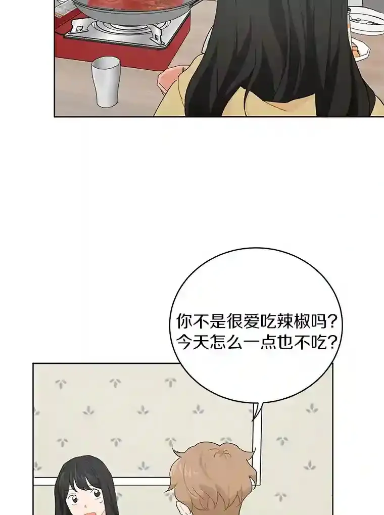 12.决裂 第5页