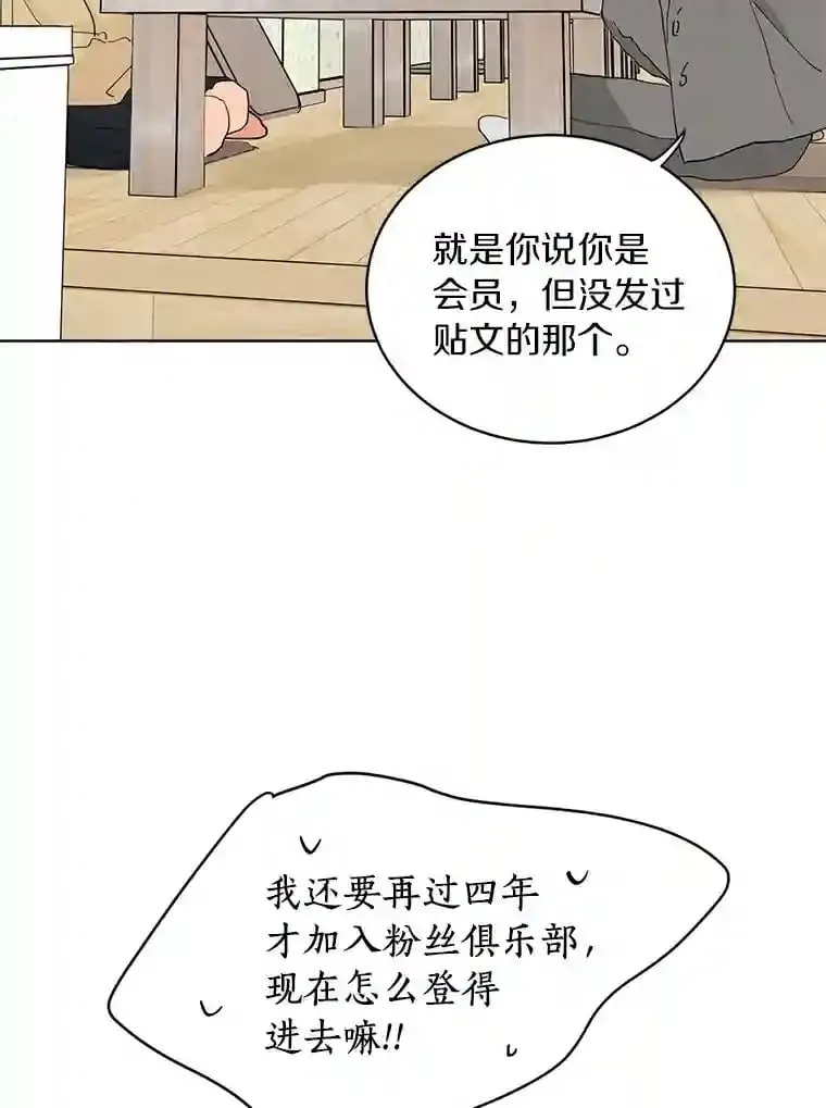12.决裂 第11页
