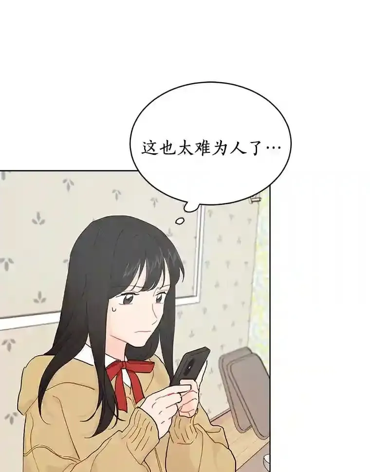 12.决裂 第18页