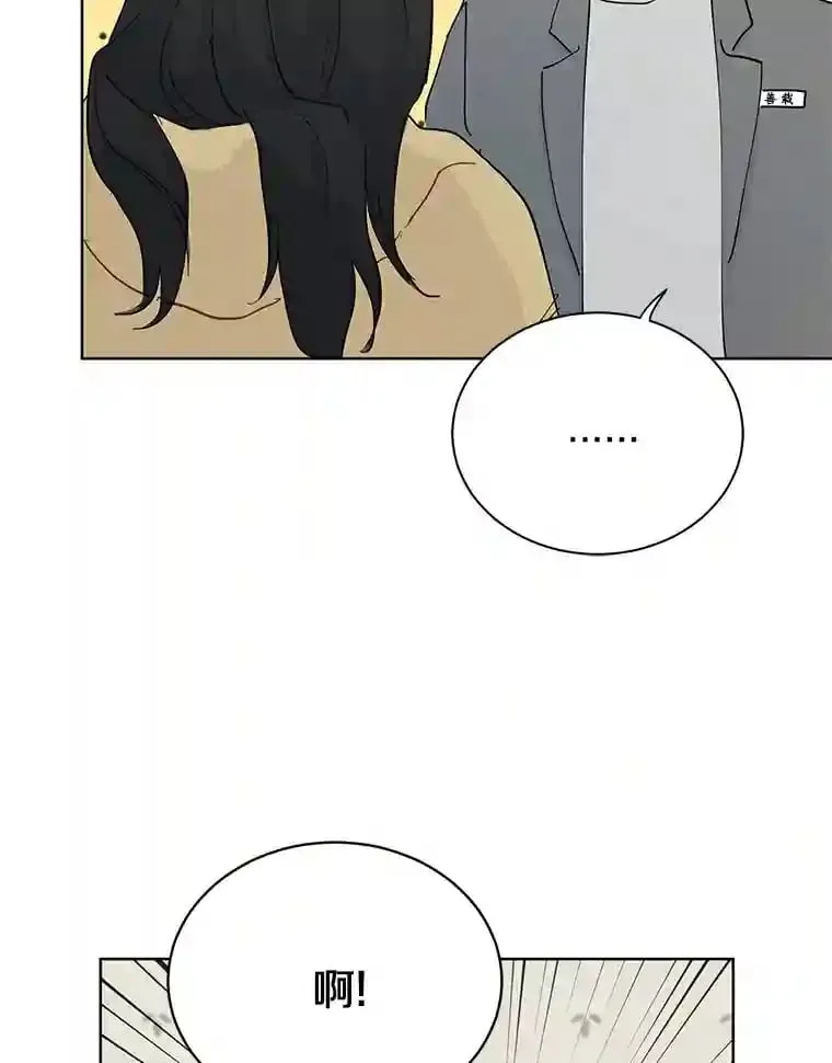 12.决裂 第24页
