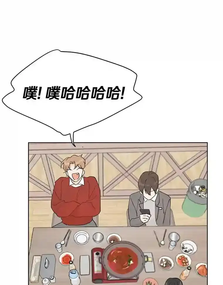 12.决裂 第27页