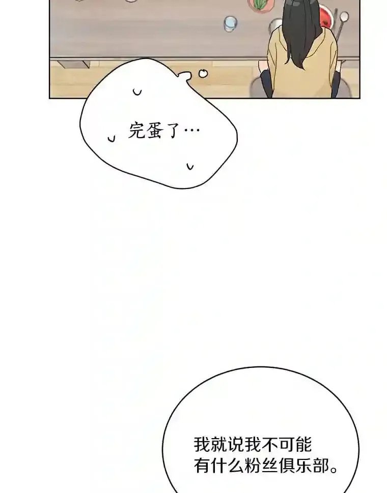12.决裂 第28页
