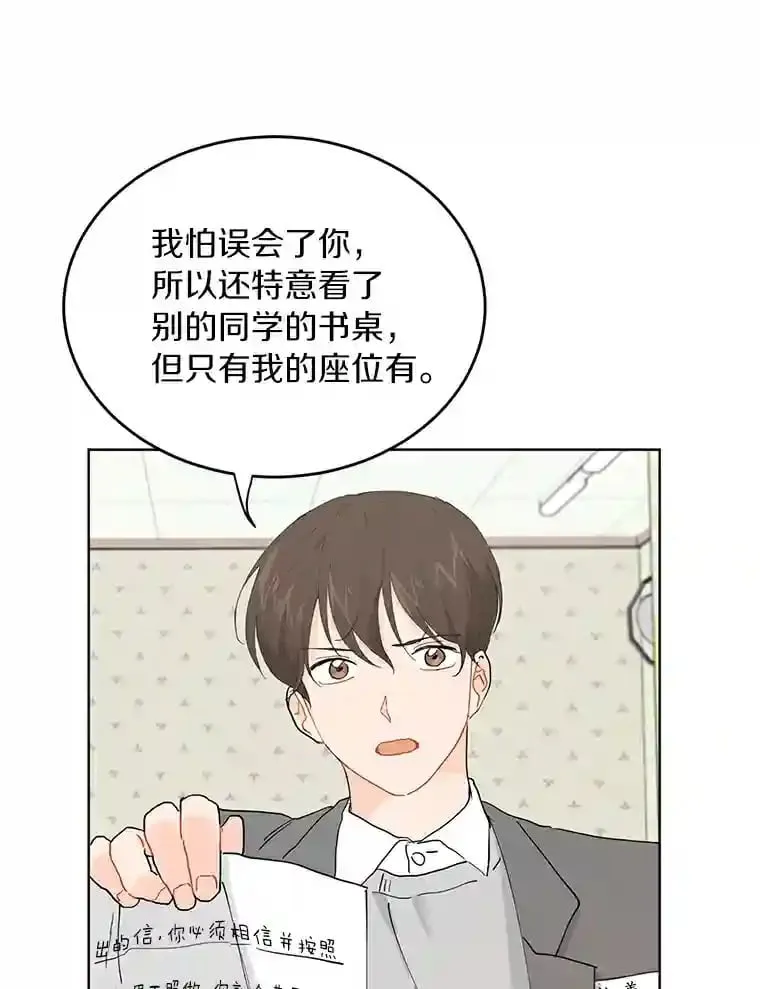 12.决裂 第34页