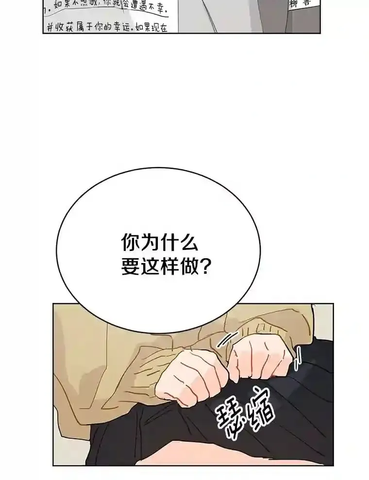 12.决裂 第35页