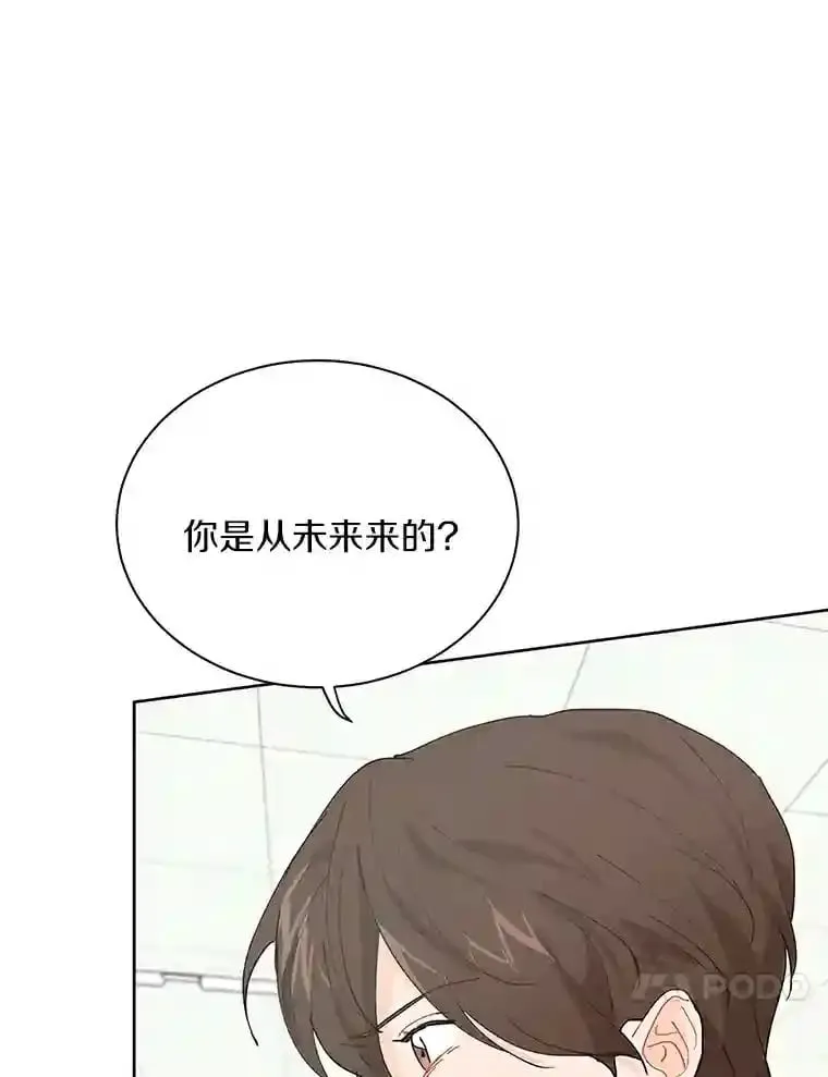 12.决裂 第36页