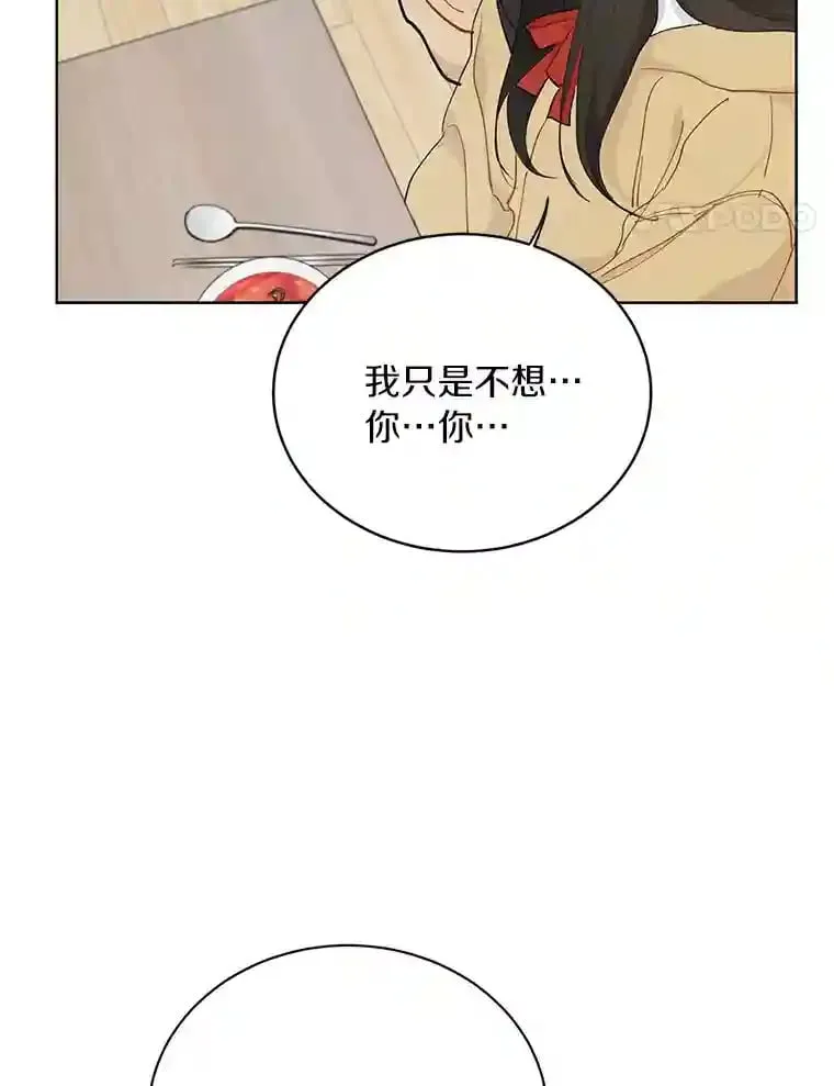 12.决裂 第40页