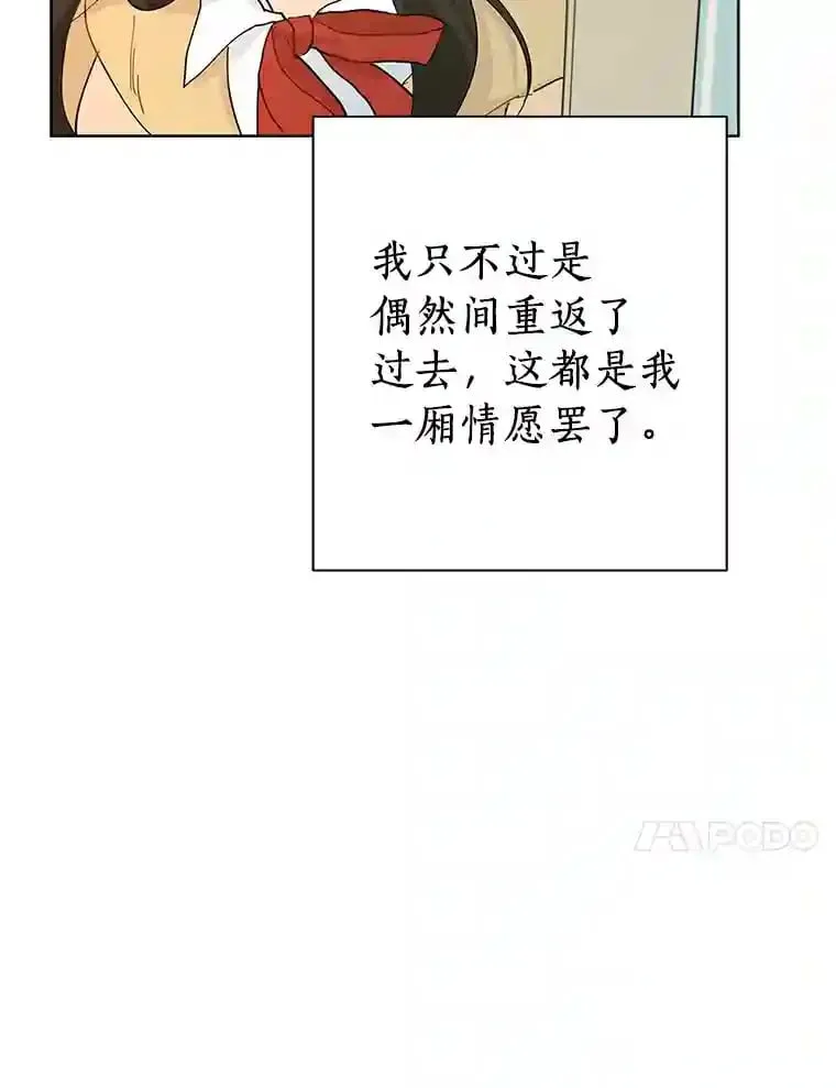 12.决裂 第46页