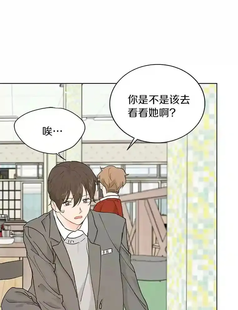 12.决裂 第47页