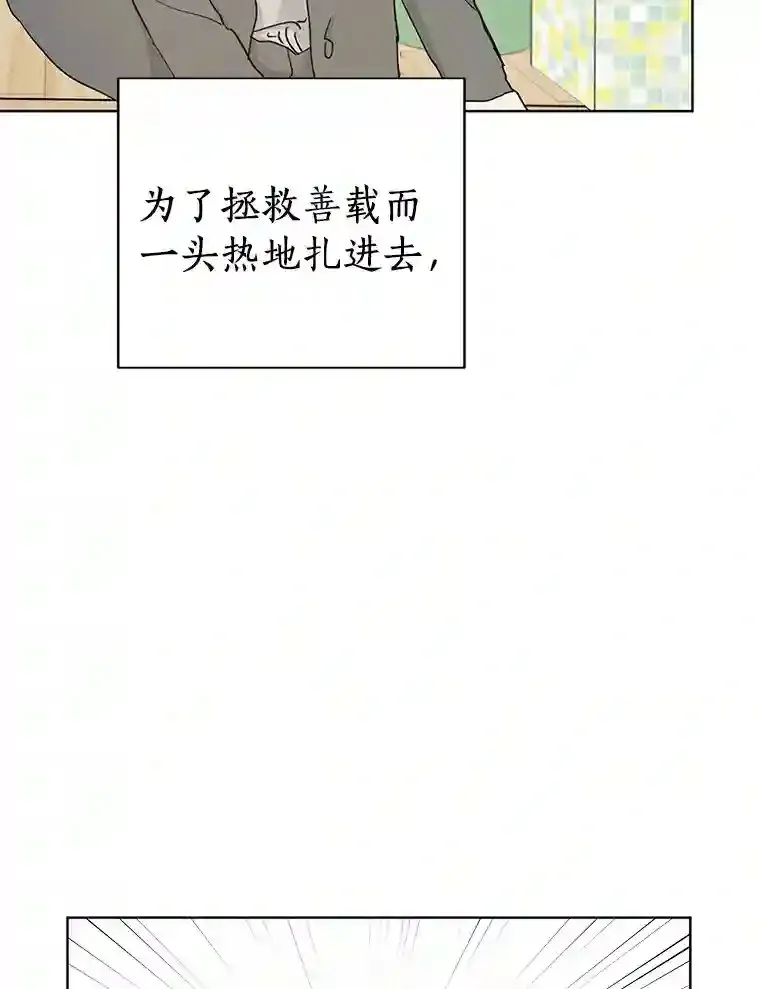 12.决裂 第48页