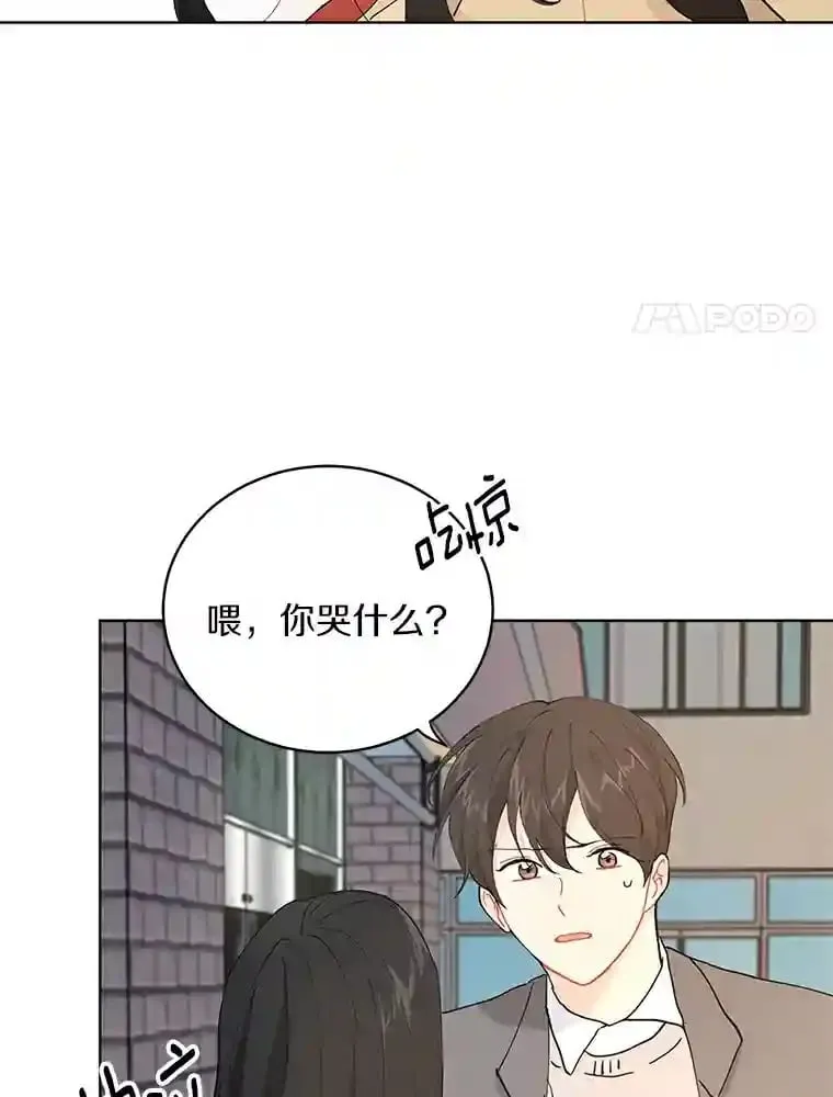 12.决裂 第53页