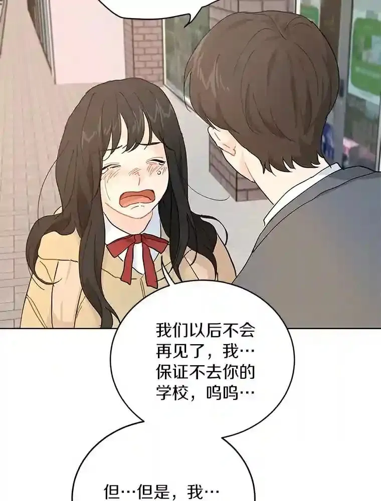 12.决裂 第55页