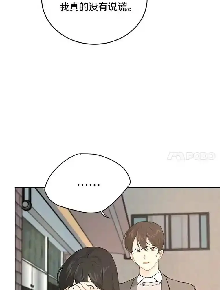 12.决裂 第56页