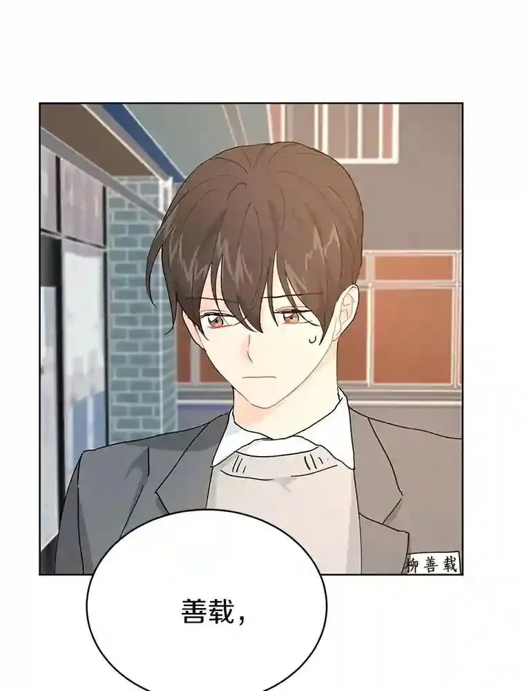 12.决裂 第60页
