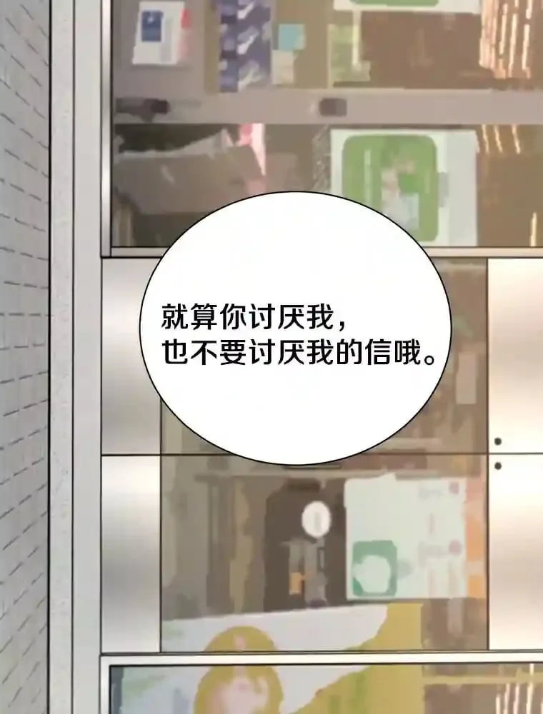 12.决裂 第62页