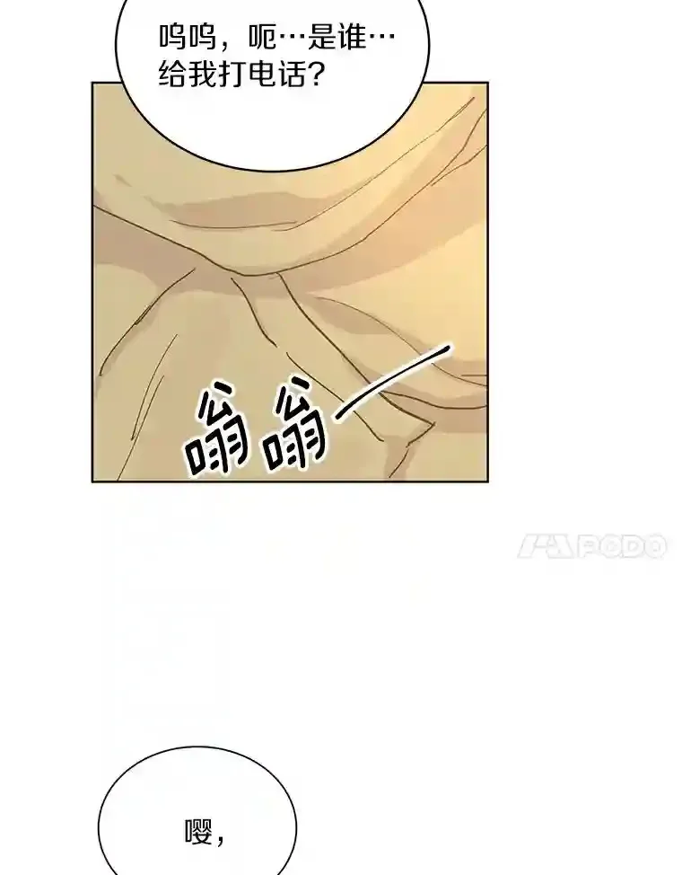 12.决裂 第69页