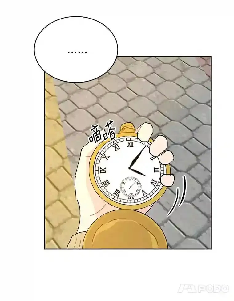 12.决裂 第72页